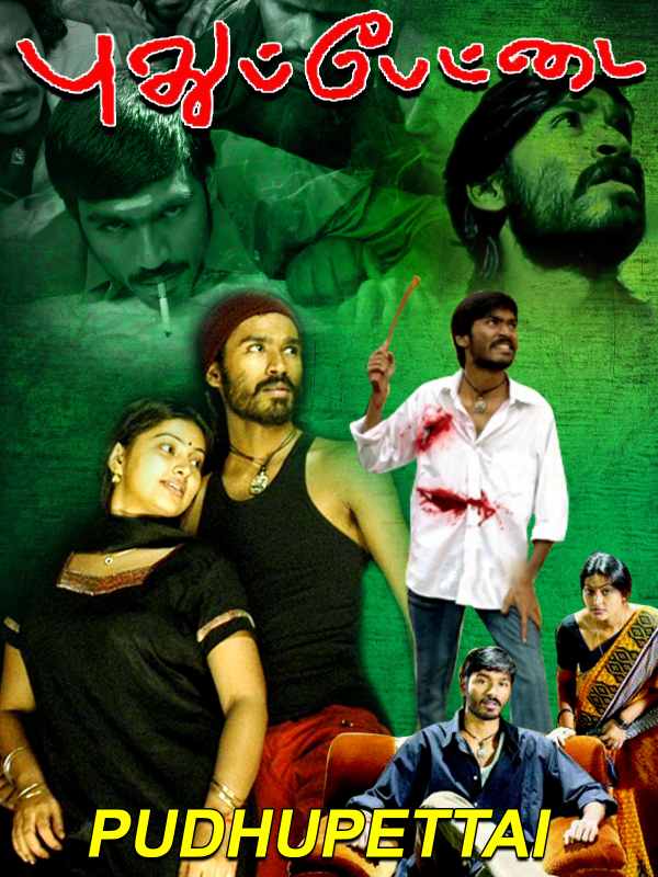 Pudhupettai-2021-South-Hindi-Dubbed-Full-Movie-UnCut-HD-ESub